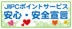 JIPC�ݥ���ȥ����ӥ��¿����������